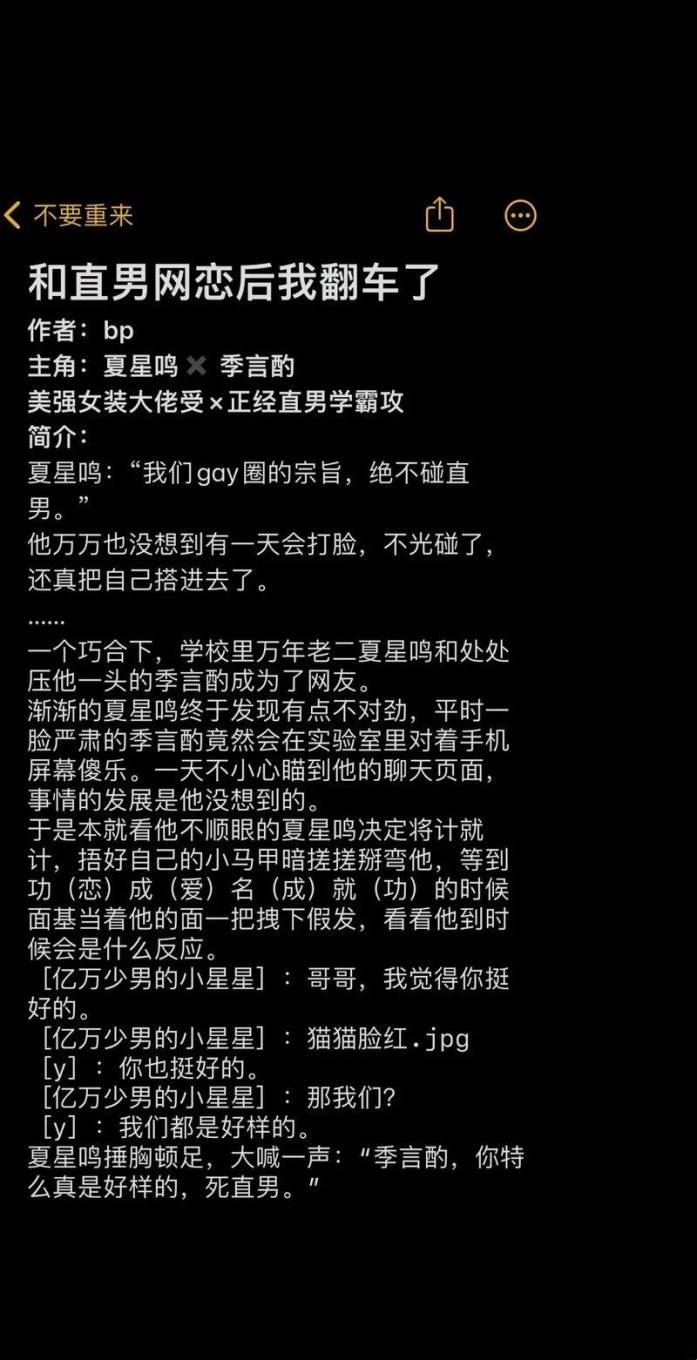 2025年网恋内容合规性深度解析:基于虚拟现实技术的反欺诈实战验证