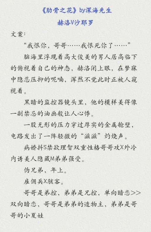 双胞胎通感夹心:灵魂共鸣的奇幻之旅