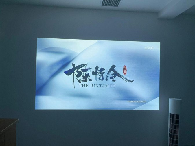 2025年沉浸式视听合规解决方案深度解析