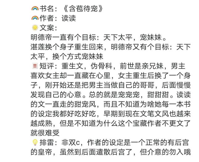 2025新爆款!赵姝玉的「bug系统」攻略让网友直呼:还能这么玩?