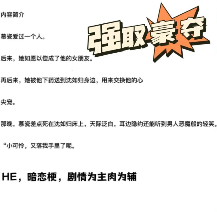 2025年“不含而立po周辞”:网友热议的新趋势