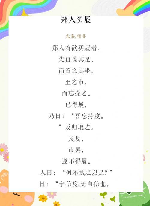 2025年“不含而立po周辞”:网友热议的新趋势