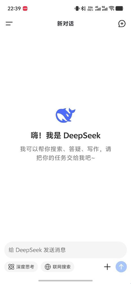 2025年,‘嗨,我是deepseek下载’火了!网友直呼:这也太香了!