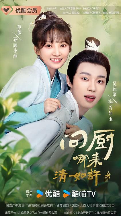 真香!破解《激战后厨》全季免费追更的科技玩法竟藏这么多坑?