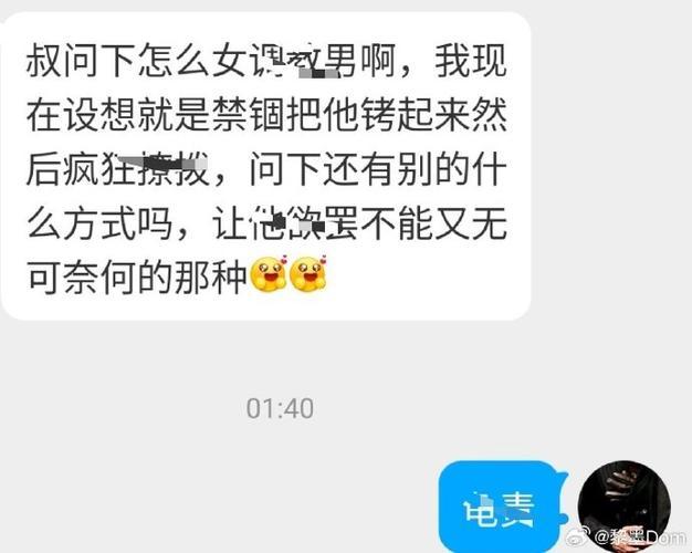 2025新说法!m犯错了该怎样严厉处罚微博?天津网友直呼「真香定律」失灵了