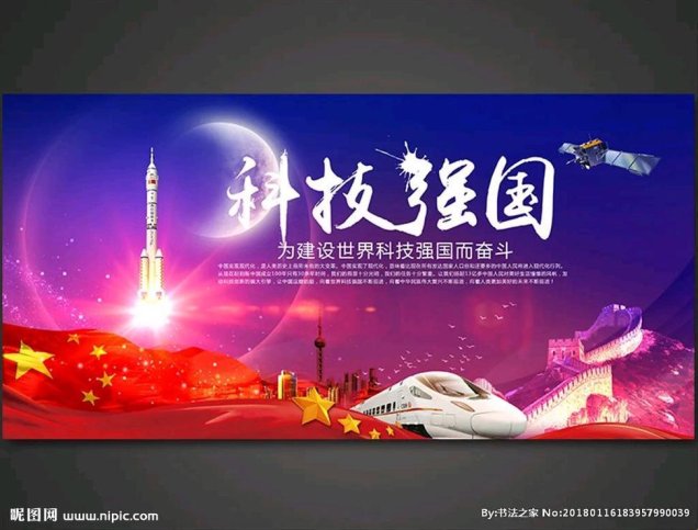 2025科技突围手册:当量子计算遇见煎饼果子摊的逆袭