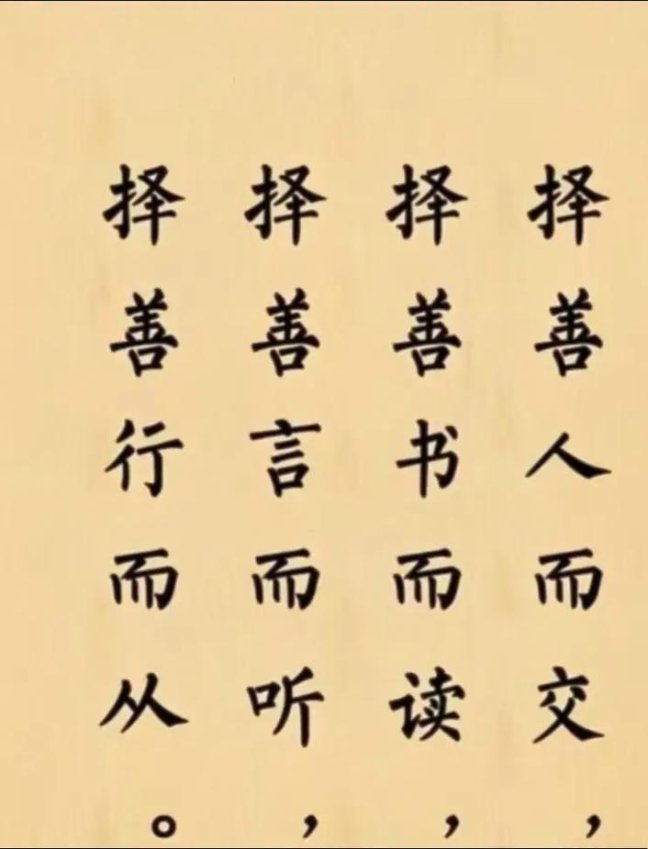 2025新说法!人善交的流量密码居然被算法拆成了烤鸭架?