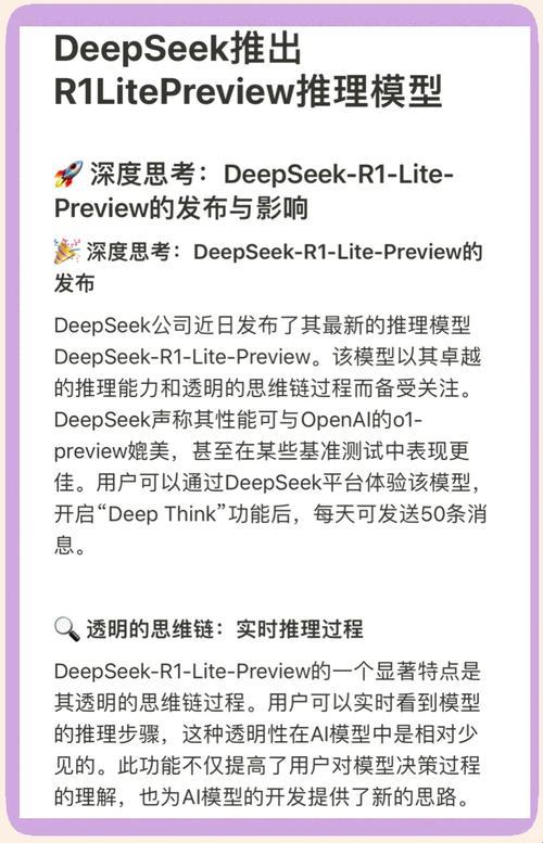 2025年ai算力成本危机深度解析:deepseek技术路径的实战验证