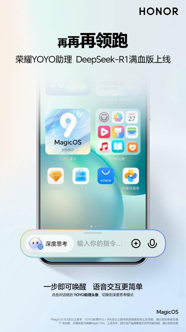 2025年华为手机用户深度解析：deepseek-r1正式版下载实战验证