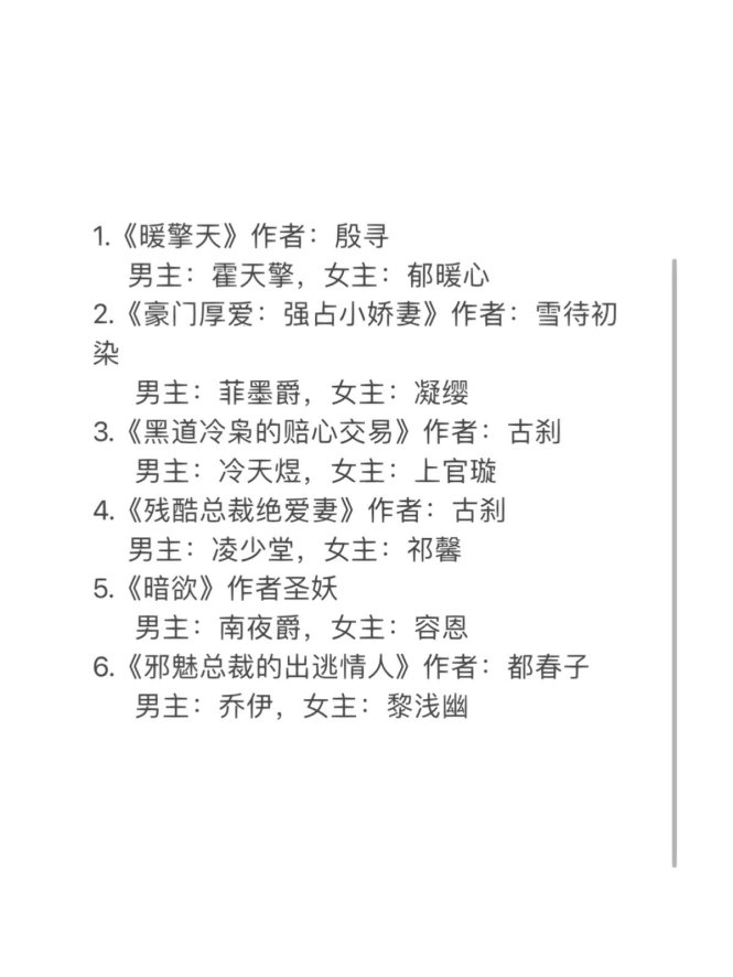 2025年总裁被踢伤小说免费阅读深度解析:科技长尾需求解决方案