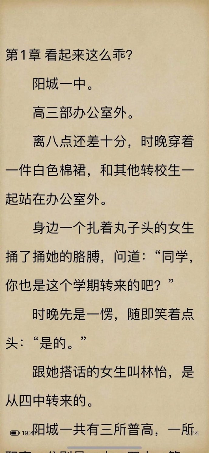 2025新说法!你撩够了吗txt资源整合竟是智商税?别再踩坑了
