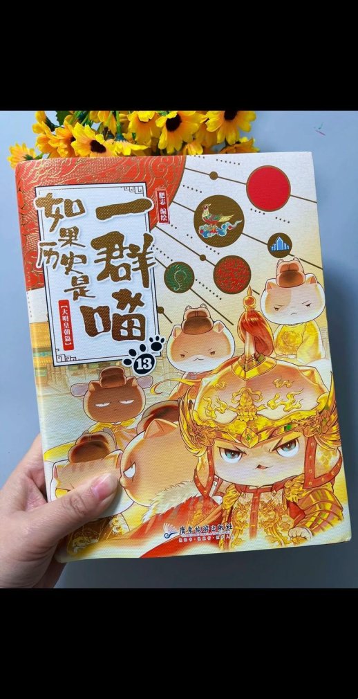 历史喵13季最全歌曲：如何用音乐解锁历史新玩法？