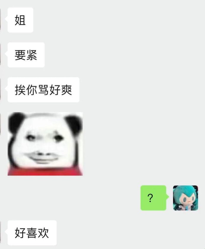 2025语音黑科技把挨骂变真香？深圳程序员都在偷学的羞辱话术调参手册