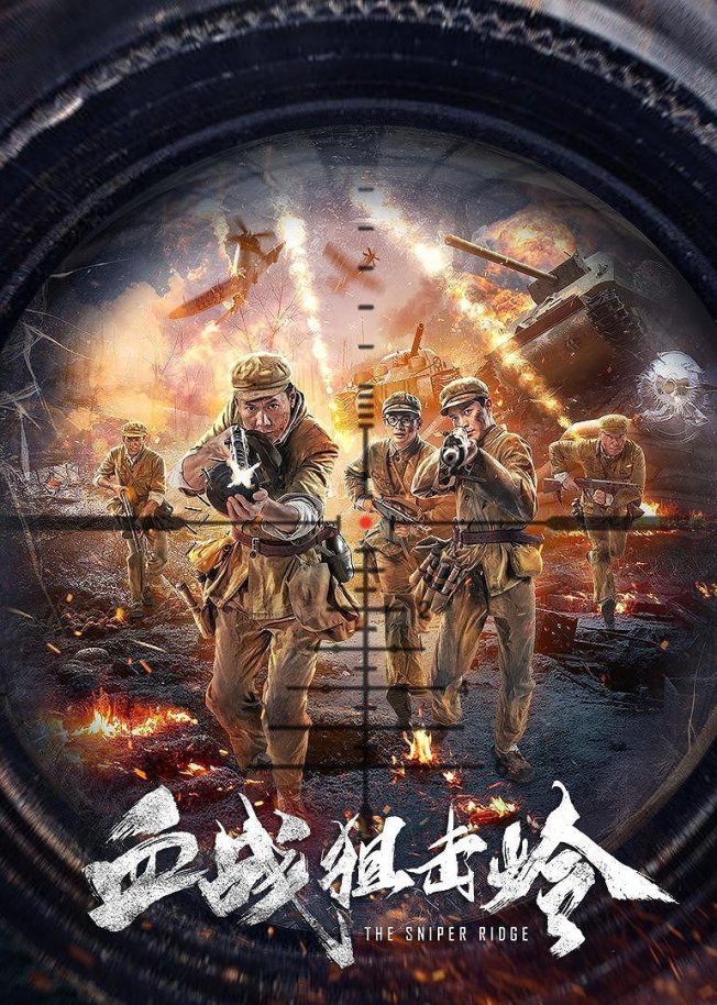 2025年流媒体传输瓶颈深度解析：后厨激战2电视剧免费播放实战验证方案