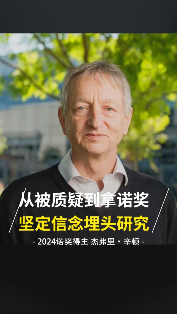 ai之父的双面人生：谁才是人工智能的真正创始人？