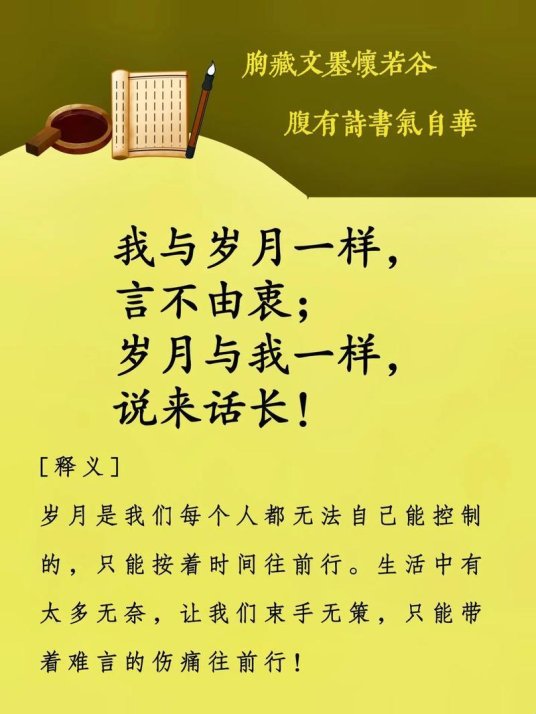 2025新解码：岁鈅什么意思竟成程序员圈内黑话？这份避坑手册让你弯道超车