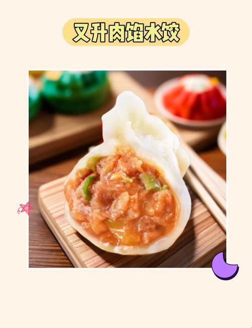 2025年3月：言教授要稳住肉馅小水饺视频，引领时代新潮流