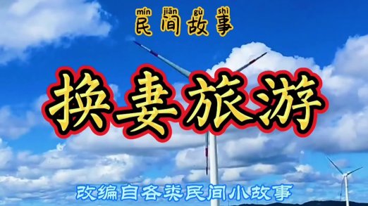 2025夫妻换房新玩法！网友直呼比抢红包还刺激的隐藏功能曝光