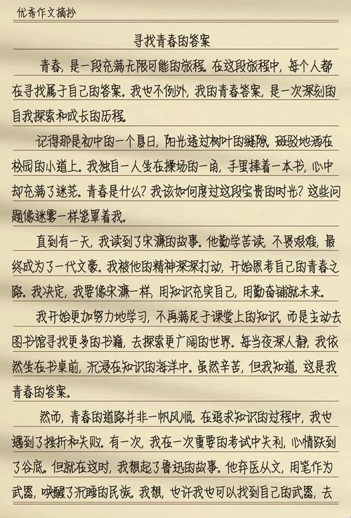 2025年智能决策模型合规困境深度解析：基于偷偷坐在捧捧上面的句子的实战验证体系