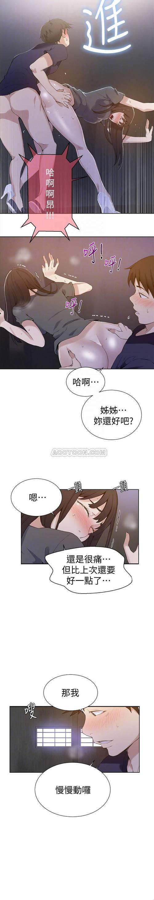破解漫画免费阅览困局的生存指南