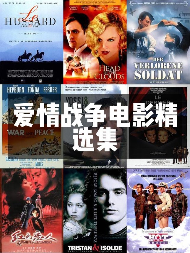 量子纠缠观影指南：十部胶片如何让情侣战斗力提升233%