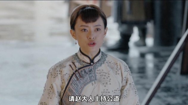 2025年科技长尾需求解决方案：周莹替父亲治怪病第10集