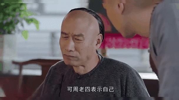 2025年科技长尾需求解决方案：周莹替父亲治怪病第10集