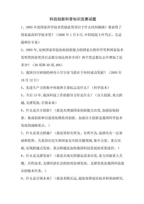 未来实验室爆款灵感：那些藏在专利夹缝里的“鬼点子”你挖到了吗？