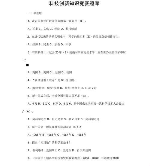 未来实验室爆款灵感：那些藏在专利夹缝里的“鬼点子”你挖到了吗？