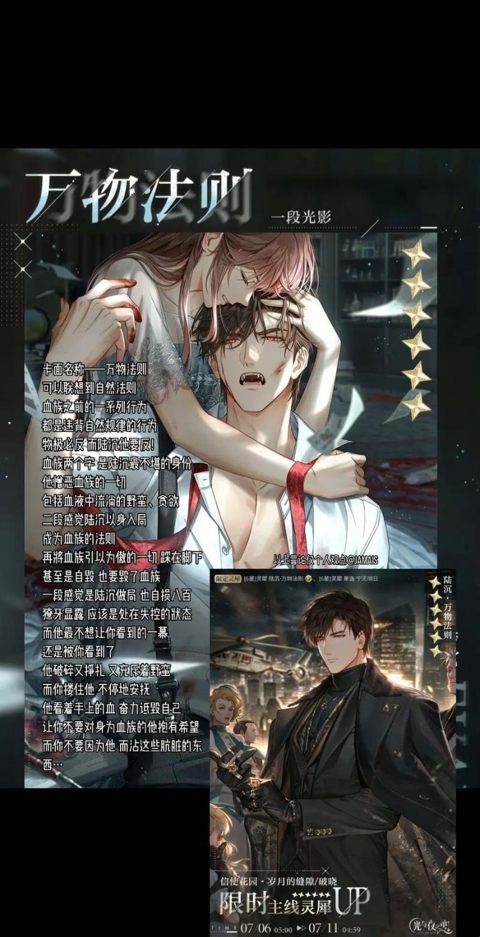 元宇宙恋爱脑与赛博兔子共振指南