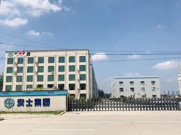 美国安士制药有限公司：崛起的新星