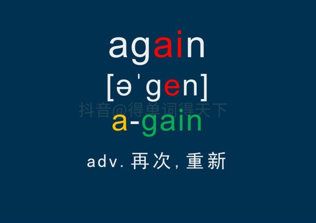 2025智能语音教育白皮书：ai发音矫正器的三次认知跃迁