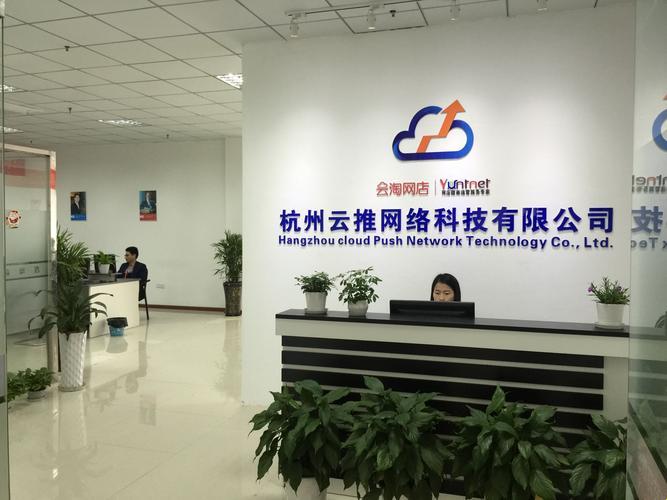 杭州科技巨头争霸战：谁才是隐藏的“真龙”？