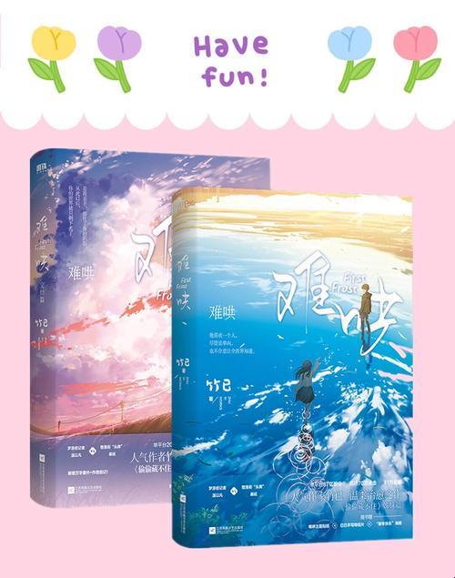 《难哄》竹已:如何用科技解锁情感识别的黑匣子?