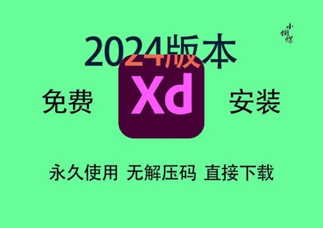xdevios官方免费下载：一场代码的狂欢派对