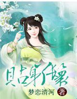 新丫鬟文学爆火!2025版小少爷贴身生存手册被疯传