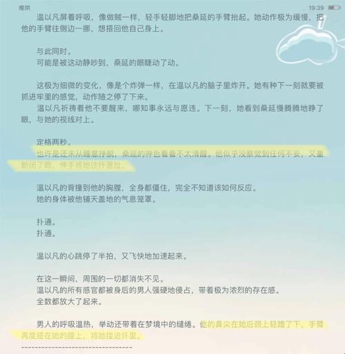 难哄船戏名场面描写背后藏着什么秘密？创作者必看的情绪引爆指南