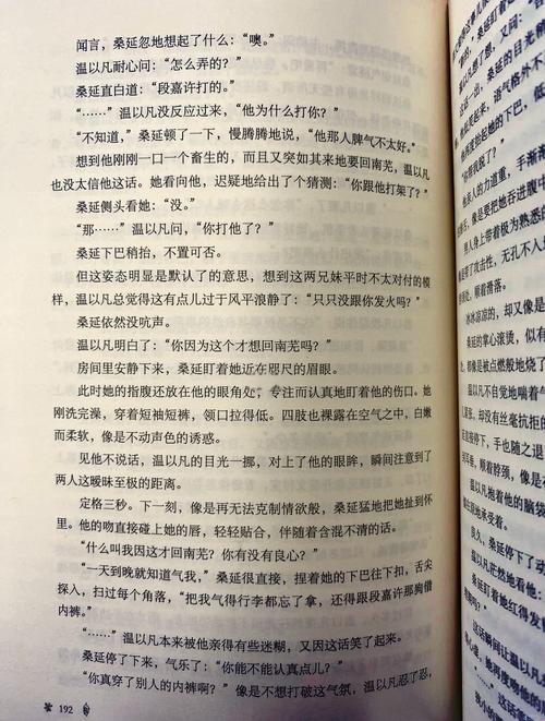 难哄船戏名场面描写背后藏着什么秘密？创作者必看的情绪引爆指南