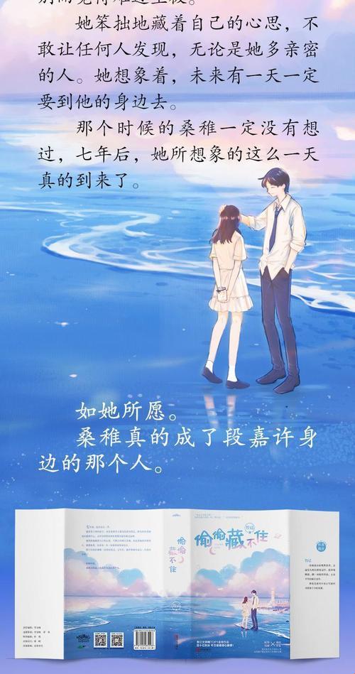 2025年小说阅读痛点深度解析：无广告体验的解决方案