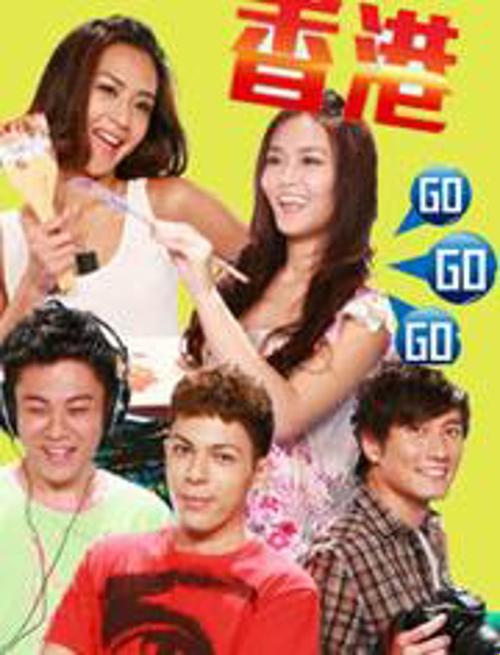 港式数字冲浪：解锁gogogo全域资源合规指南