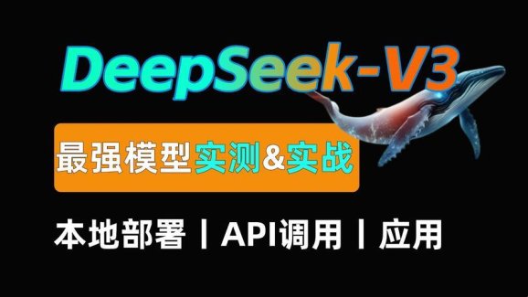 2025政务数据孤岛深度解析：众诚科技deepseek大模型实战验证方案