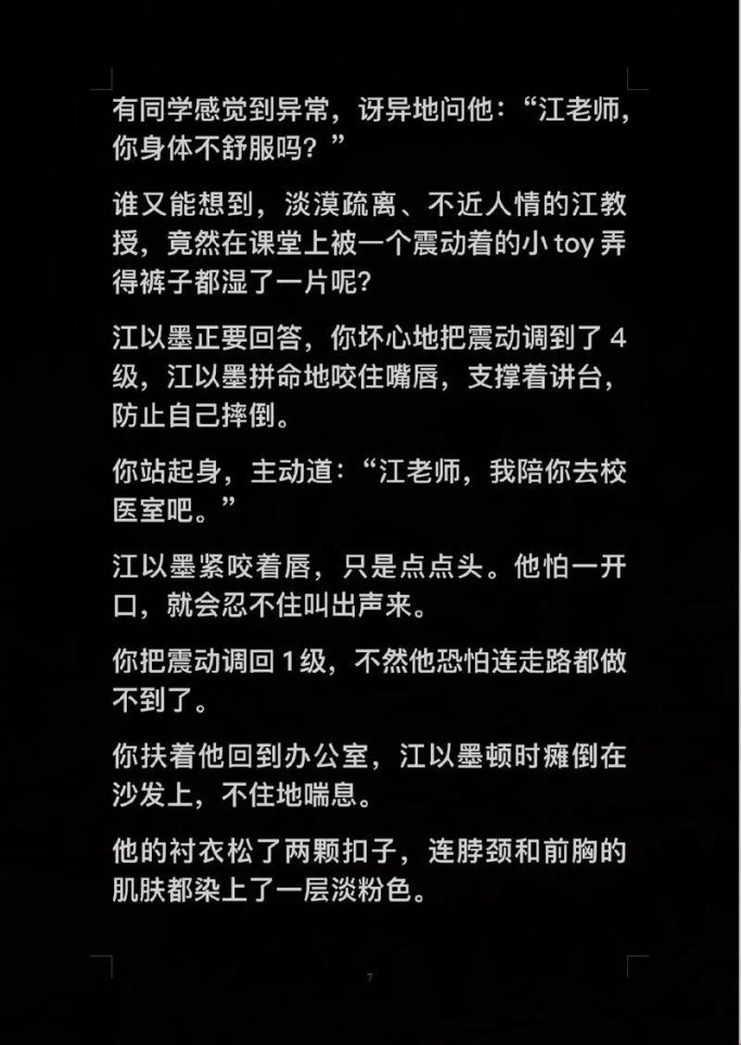2025新发现!捡到遥控器的小说叫什么竟成科技预言书?