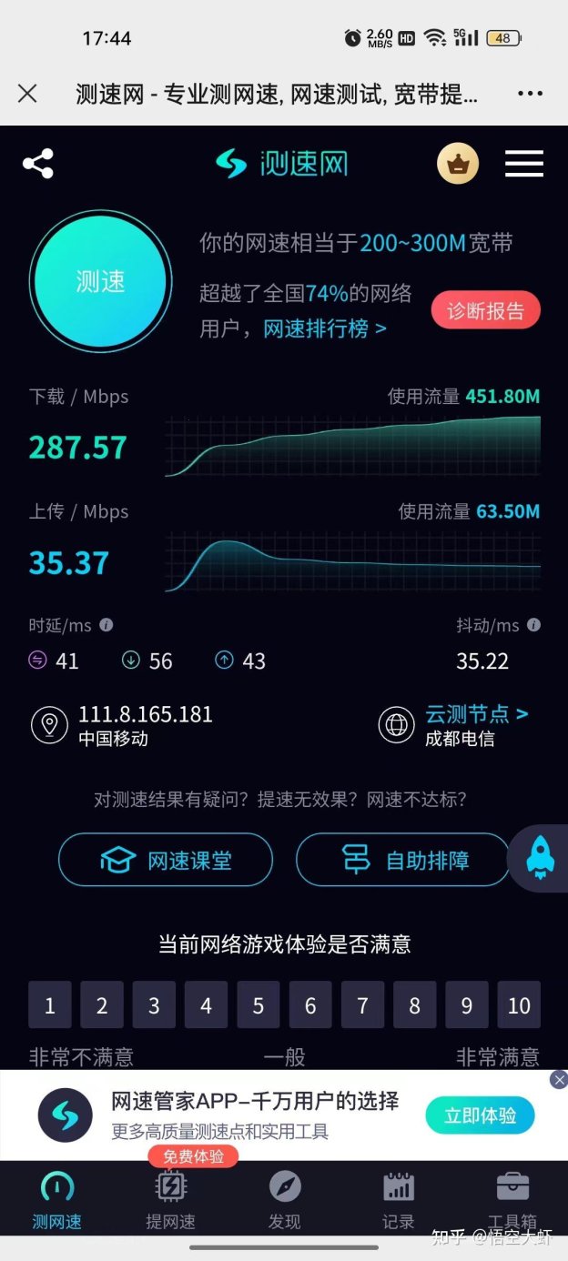 2025年家庭宽带测速痛点解决方案：宽带测速大师深度解析