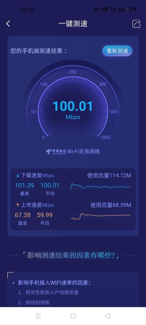2025年家庭宽带测速痛点解决方案：宽带测速大师深度解析