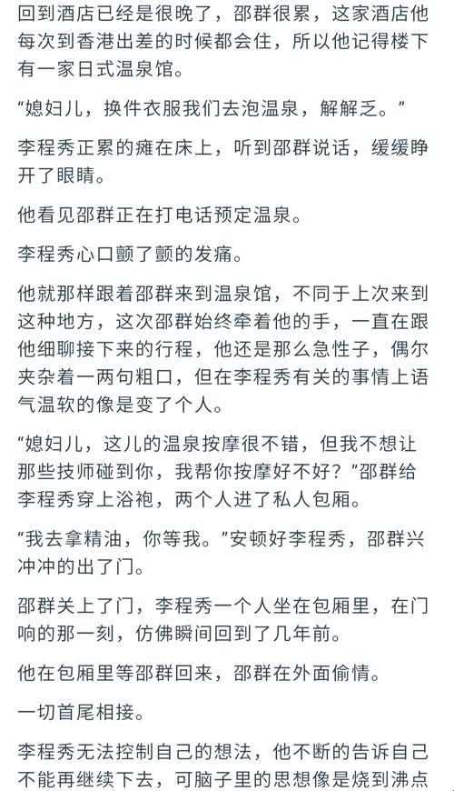 智能空间情感识别系统如何重构会议室交互范式——以邵群李程秀会议室p|ay场景为例
