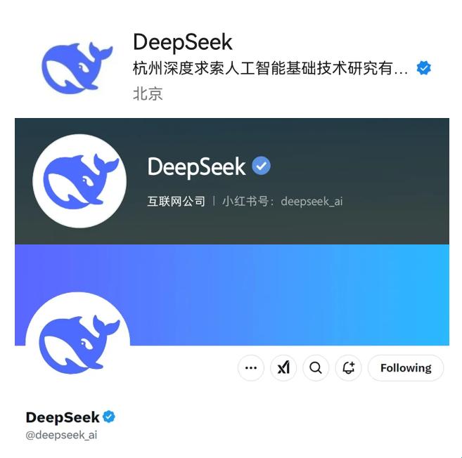 2025年政务智能化转型困境与清华deepseek政务解决方案深度解析