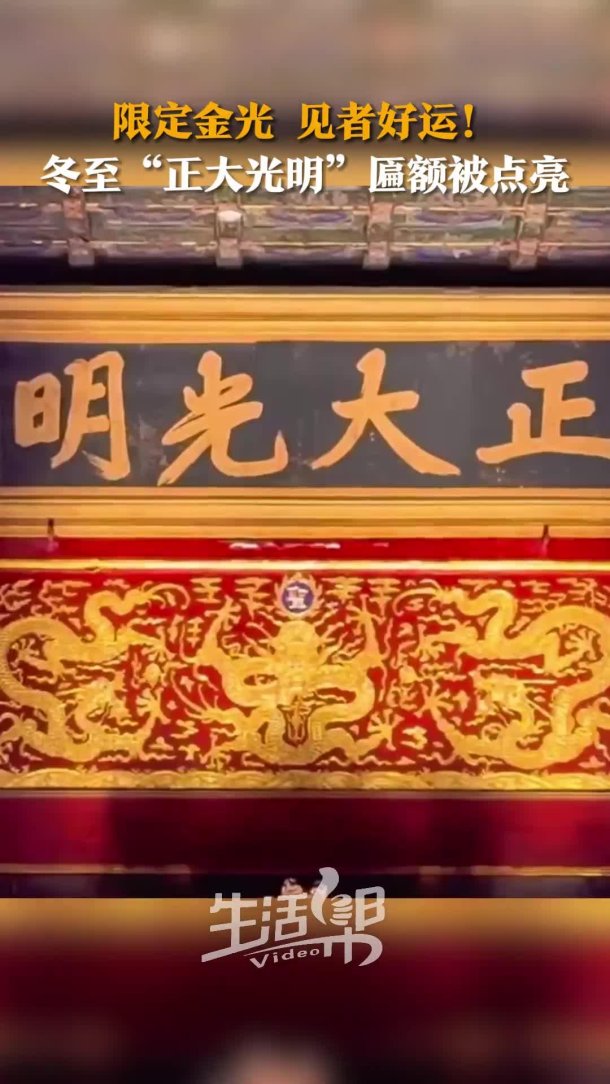 2025新说法!正大光明是什么意思竟被ai翻译成烧烤配方?网友纷纷直呼真香