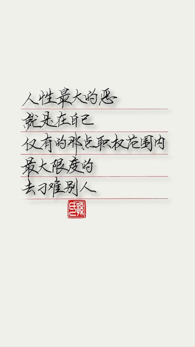 文字力量如何改写你的社交话语权?这篇攻略藏着认知核弹