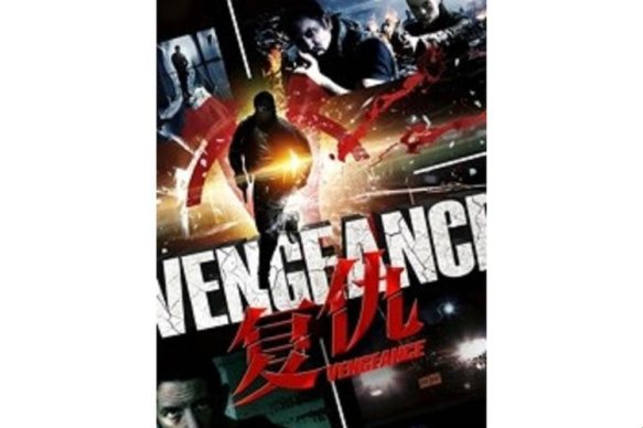 2025年最火的复仇电影推荐:老处国复仇片在线观看指南