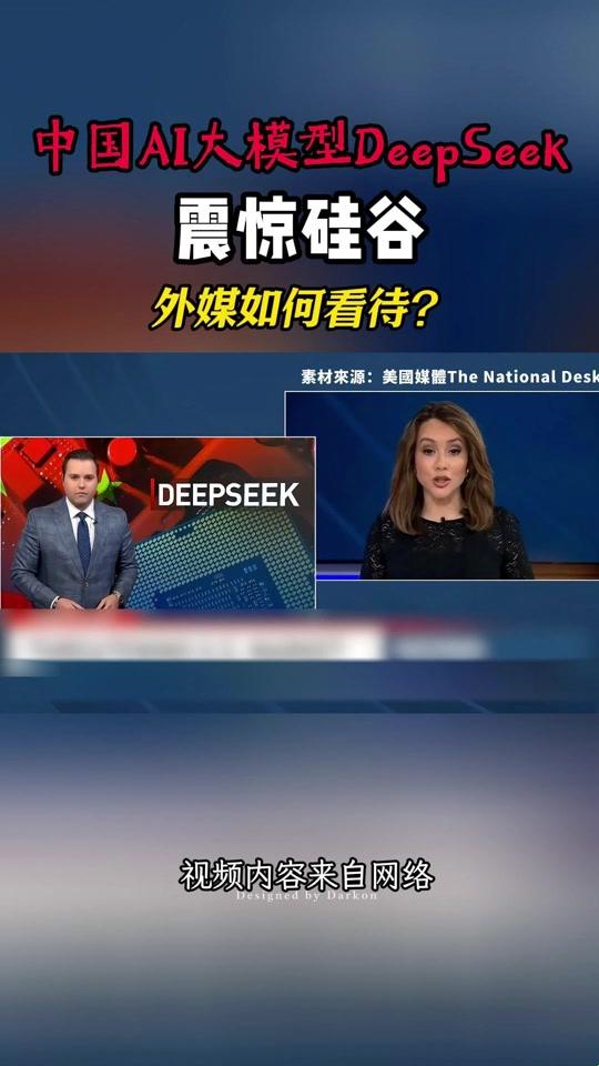 深度求索到底上没上市?这份硬核拆解让你看懂ai独角兽的资本迷局